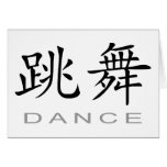 Chinese Symbol for Dance Greeting Cards