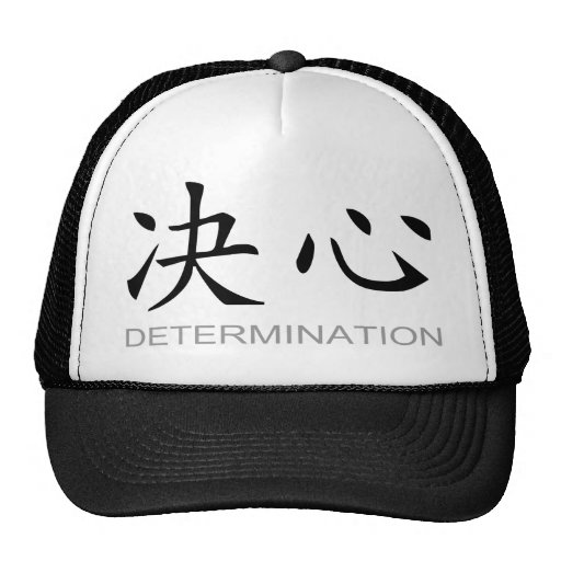 Chinese Determination Chart