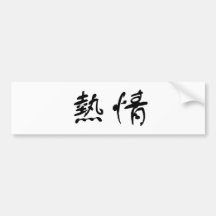 Chinese Symbol for enthusiasm Bumper Sticker