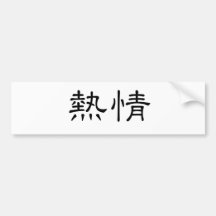 Chinese Symbol for enthusiasm Bumper Sticker