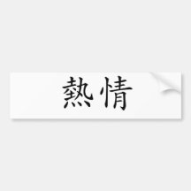 Chinese Symbol for enthusiasm Bumper Sticker