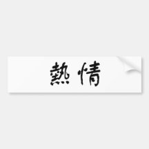 Chinese Symbol for enthusiasm Bumper Sticker