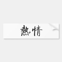 Chinese Symbol for enthusiasm Bumper Sticker