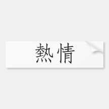 Chinese Symbol for enthusiasm Bumper Sticker