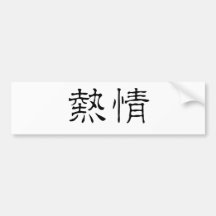 Chinese Symbol for enthusiasm Bumper Stickers