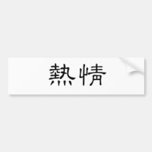 Chinese Symbol for enthusiasm Bumper Stickers