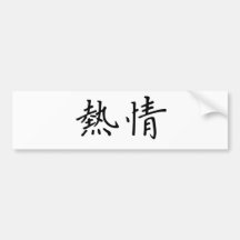 Chinese Symbol for enthusiasm Bumper Stickers