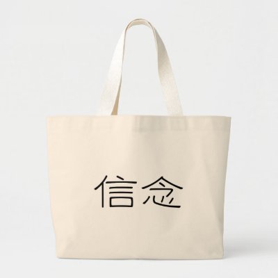 Japanese Symbols For Love And Faith. Chinese Symbol for faith Bag