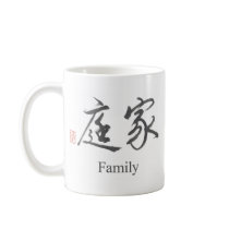 Chinese Symbol For Family Coffee Mugs