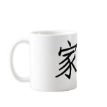 Chinese Symbol for family Coffee Mugs