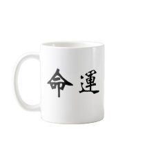 Chinese Symbol for fate, destiny mugs