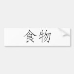 Chinese Symbol for food Bumper Sticker