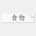 Chinese Symbol for food Bumper Stickers