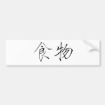 Chinese Symbol for food Bumper Stickers