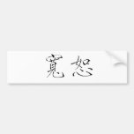 Chinese Symbol for forgiveness Bumper Sticker
