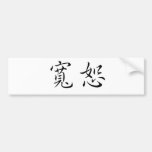 Chinese Symbol for forgiveness Bumper Sticker