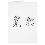 Chinese Symbol for forgiveness Greeting Card