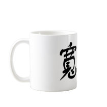 Chinese Symbol for forgiveness mugs