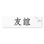 Chinese Symbol for friendship Bumper Stickers