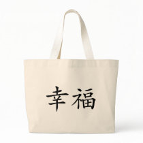 Chinese Symbol for Happiness bags