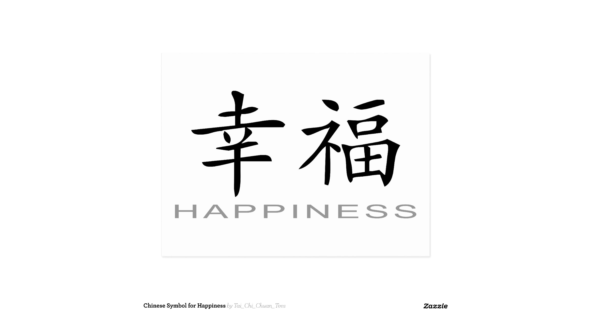 chinese-symbol-for-happiness-postcard-r0d52e797db464e1eab69cfb8098eb99d