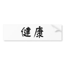 Chinese Symbol for health bumper stickers by liujie1 Chinese Symbol for health bumper stickers