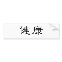Chinese Symbol for health bumper stickers by liujie1 Chinese Symbol for health bumper stickers