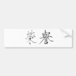 Chinese Symbol for honor Bumper Stickers