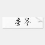 Chinese Symbol for honor Bumper Stickers