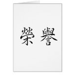 Chinese Symbol for honor Greeting Card