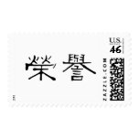 Chinese Symbol for honor Postage