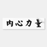 Chinese Symbol for inner strength Bumper Sticker