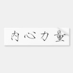 Chinese Symbol for inner strength Bumper Sticker