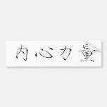 Chinese Symbol for inner strength Bumper Stickers