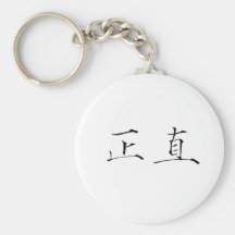 Chinese Symbol for integrity Key Chain