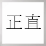 Chinese Symbol for integrity Poster