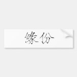 Chinese Symbol for karma Bumper Sticker