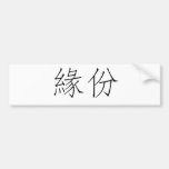 Chinese Symbol for karma Bumper Stickers