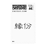 Chinese Symbol for karma Stamps