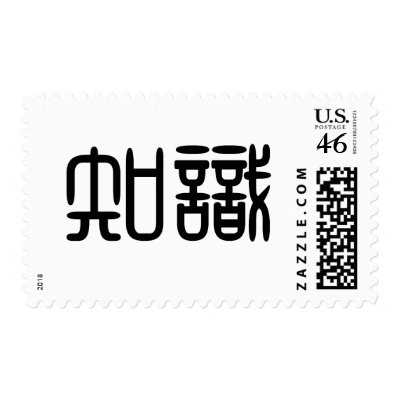 chinese symbol knowledge