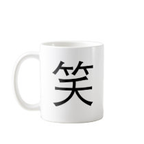 Chinese Symbol for laugh Mugs