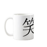 Chinese Symbol for laughter Coffee Mugs