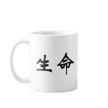 Chinese Symbol for life Mugs