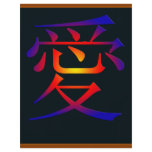 Chinese Symbol for Love flyers