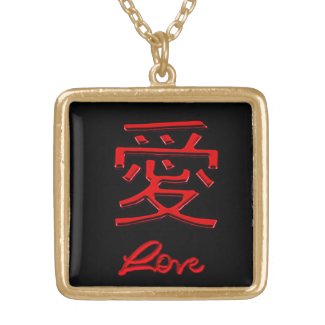 Chinese Symbol for Love in Red on Black
