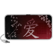 Chinese symbol for Love ... with flowers speakers