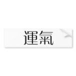Chinese Symbol for luck Bumper Sticker