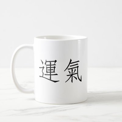 Han+chinese+symbols