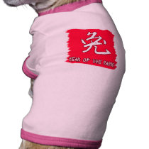 Chinese Symbol for Rabbit Yr of the Rabbit Dog T-shirt
