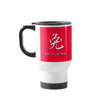 Chinese Symbol for Rabbit Yr of the Rabbit Mugs